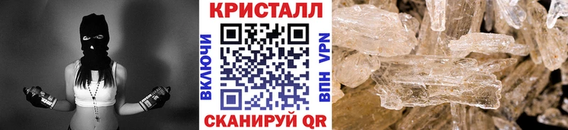 это телеграм  Южно-Сахалинск  Первитин Декстрометамфетамин 99.9% 