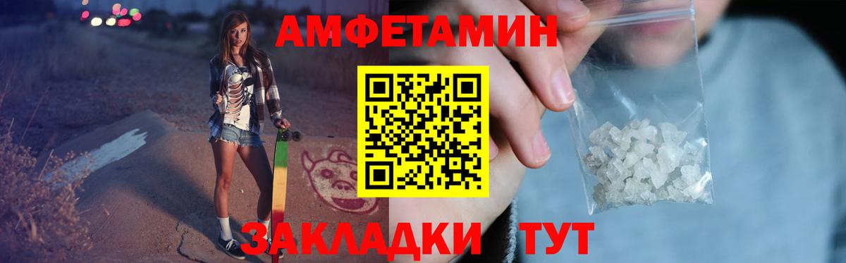 Южно-Сахалинск  Метамфетамин пудра  Метамфетамин пудра  Вход с VPN 