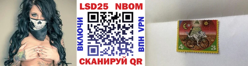 Марки NBOMe 1500мкг  Южно-Сахалинск 