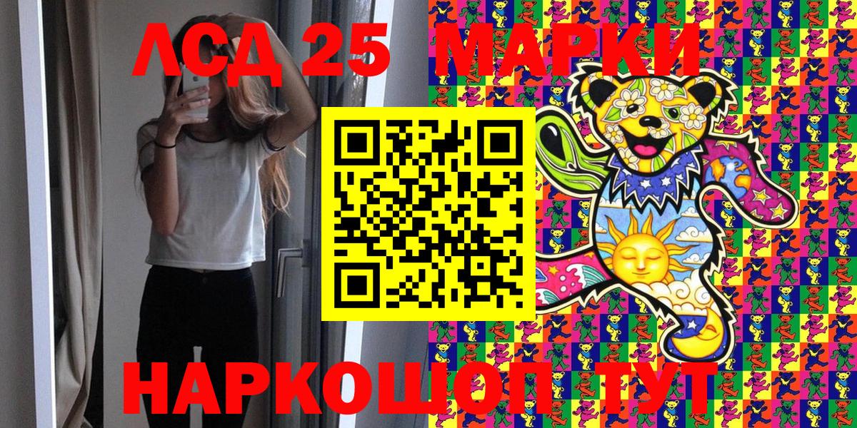 Амфетамин Южно-Сахалинск