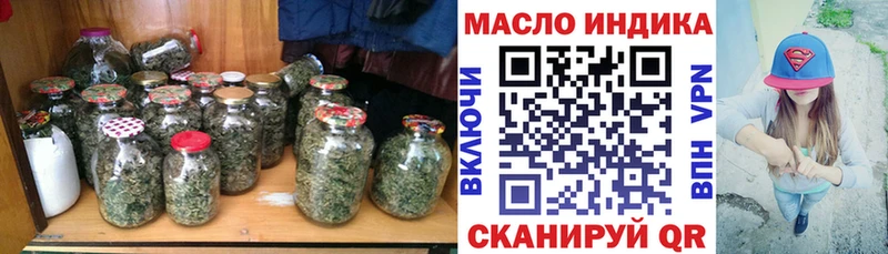 ТГК THC oil  Южно-Сахалинск 