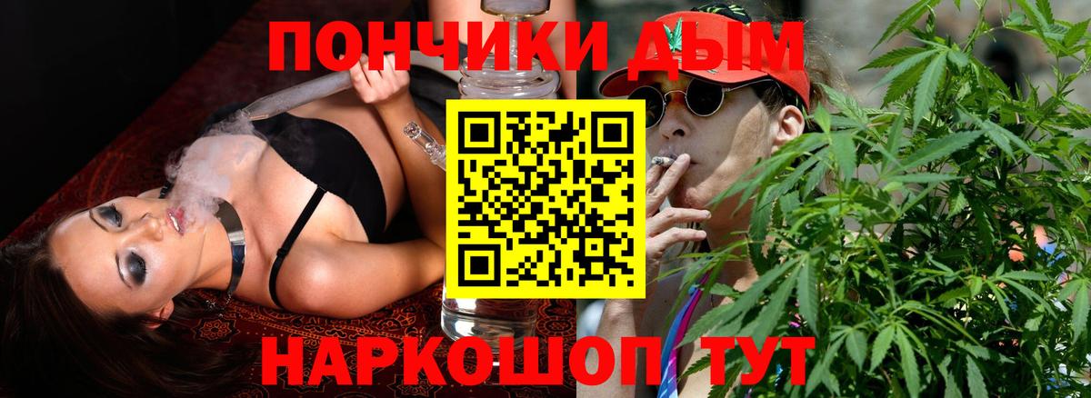 Купить наркоту  ГАШ  МАРИХУАНА  Вход с VPN  МЕТ  Кодеин  Южно-Сахалинск  ГАШИШ  Меф  