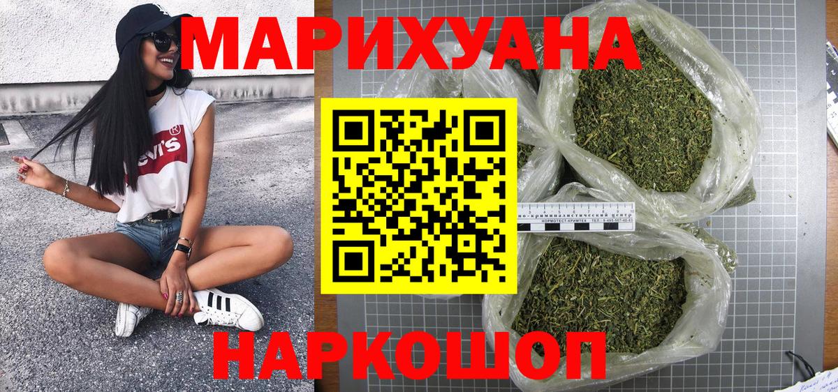 Каннабис OG Kush  Шишки марихуана семена  Вход с VPN  Южно-Сахалинск  Марихуана планчик 